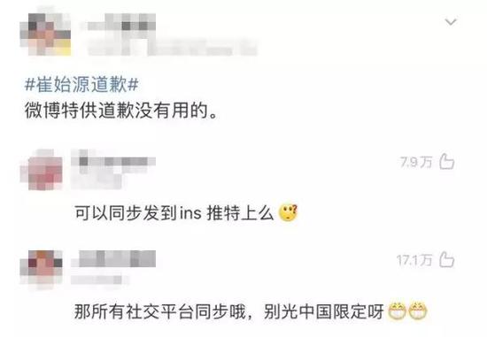 lc8.com手机app下载 - 章华染发霜登“黑榜”企业喊冤 药监局要求立案调查