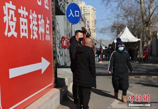  2月2日，北京市朝阳区一疫苗接种点门口，民众排队等候、秩序井然。目前北京各区正在有序推进大规模人群新冠疫苗接种工作。中新社记者 杨可佳 摄