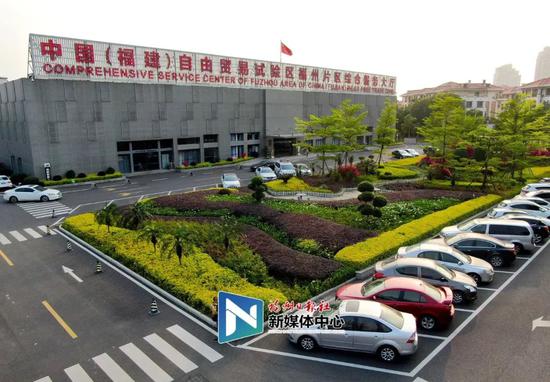 中国(福建)自由贸易试验区福州片区综合服务大厅。张人峰/摄