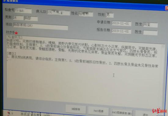 亚洲有码薄码区_值得鼓励!鲁能连续两轮净比赛时间超过60分钟