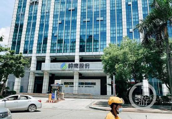 6月21日,广东东莞市岭南股份大楼外,一切如常。摄影/上游新闻记者 沈度