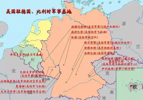 美國駐德國、比利時軍事基地