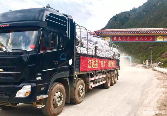 ▲救灾现场 图据网信昌都