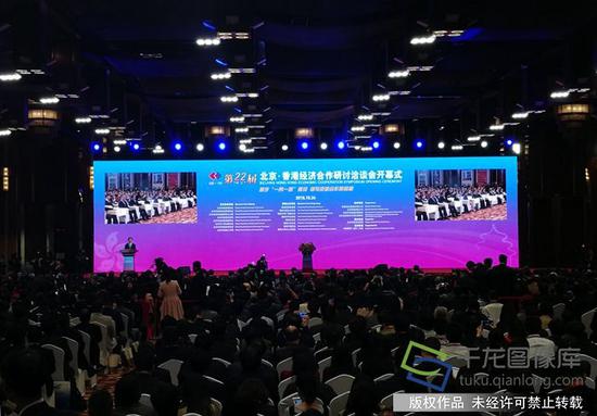 第22届京港洽谈会开幕。千龙网记者 孔祥妮摄