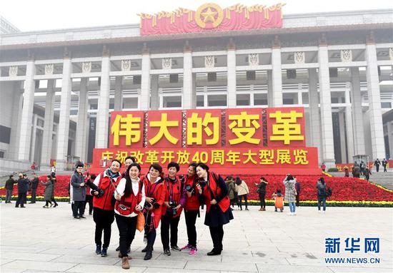 参观“伟大的变革——庆祝改革开放40周年大型展览”的观众在北京国家博物馆前合影留念(2018年11月14日摄)。 新华社记者 罗晓光 摄