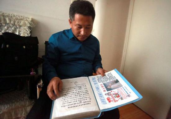 刘利勤没什么文化,但是多年来整理积攒的寻亲材料,一本又一本。