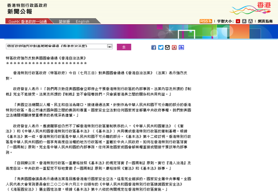 报道截图