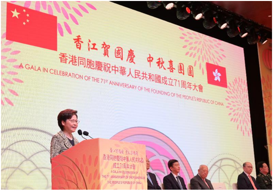 林郑月娥今天致辞,由衷感谢中央政府对特区的支持