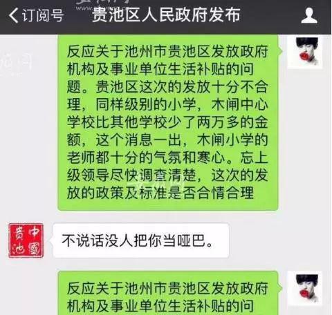 管家婆正版四不像图一肖