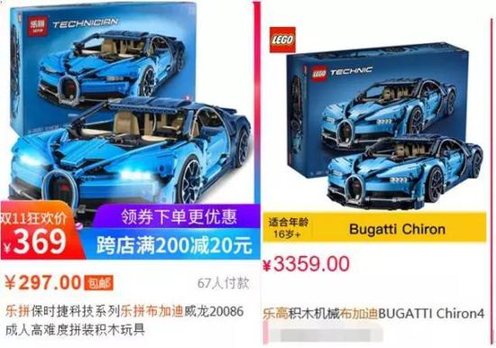 图片来源:某电商网站截图