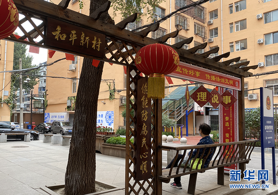 和平小区人口_湘潭和平小区户型(2)