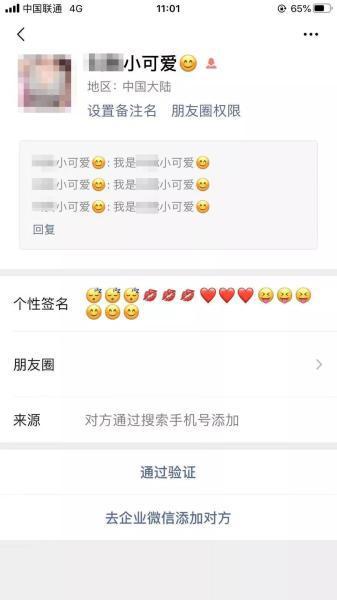华宇主管,达州市启动“敢担当善作为好干部”评选
