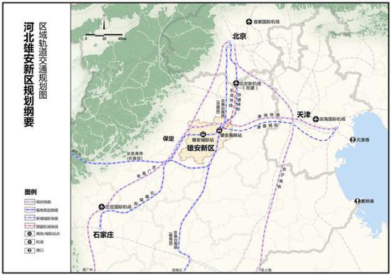 雄安新区什么样？30个关键词带你看未来之城