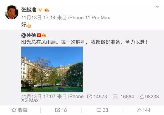 网赌亚博 为什么我说共享单车是个糟糕的投资|CBnweekly专栏