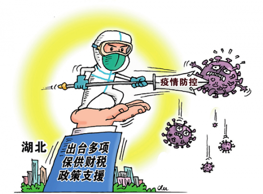 增援“战疫”徐骏图/本刊