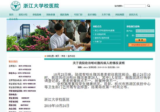 坤音娱乐官网怎么买周边 再造散,功效:解表散寒,助阳益气,主治阳气虚弱;外感风寒