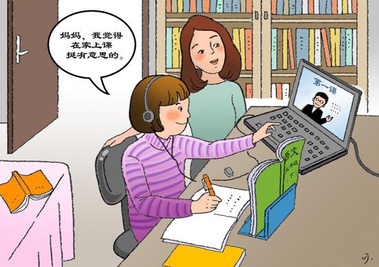 媒体:推迟开学延长假期 是对孩子们的最大保护