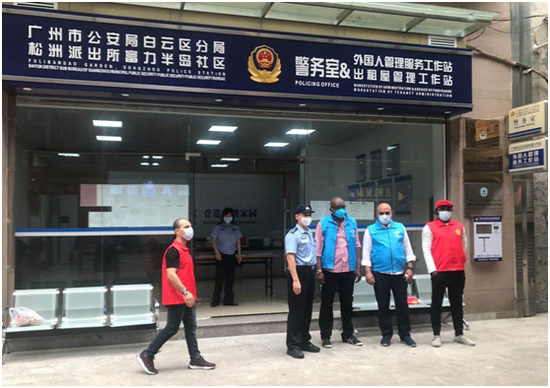 白云区松洲街外国人自愿办事队在举措