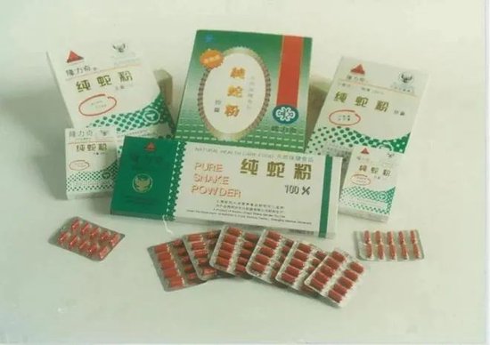 ·隆力奇曾銷售的蛇粉。