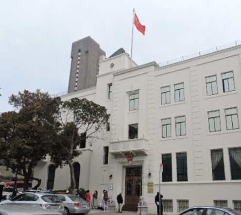中国驻旧金山总领馆(资料图)