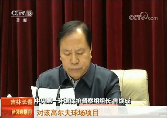 图片来源:央视新闻