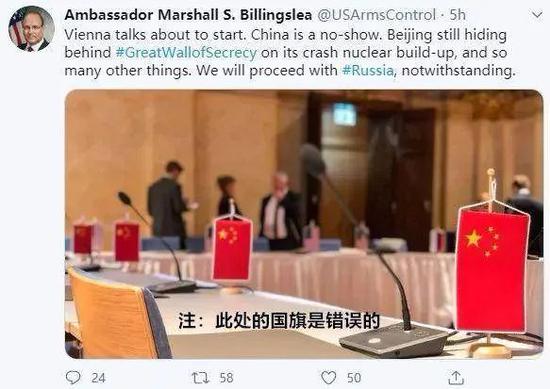 比林斯利伪造中国参会假象,可发布的照片上显示的中国国旗是错误的。图:光明网转载比林斯利的个人社交账号