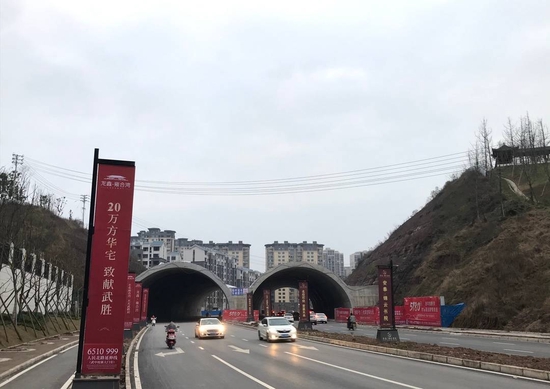 春节间叶家山隧道临时通行。  图据网络