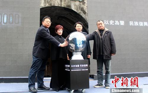 12月13日,一场南京大屠杀死难者公祭仪式在台湾新北市沪尾炮台旧址举行,《以史为鉴民族复兴——南京保卫战暨南京大屠杀史实展》也于同日举办。图为台湾中华青雁和平教育基金会董事长洪秀柱(左二)出席史实展开幕仪式。中新社记者 张晓曦 摄