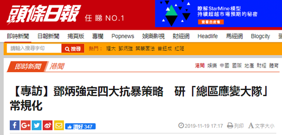 2019年靠谱的博彩·甘青铁路党委书记和纪委书记刚被免,兰州局副总又被查