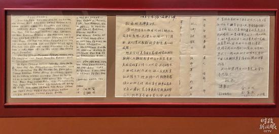 △这是1950年10月1日,金日成哀求中国发兵救济朝鲜的信函和译文。(总台央视记者许永松拍摄)