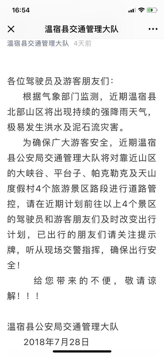 哈密人口降水_哈密火车站(3)