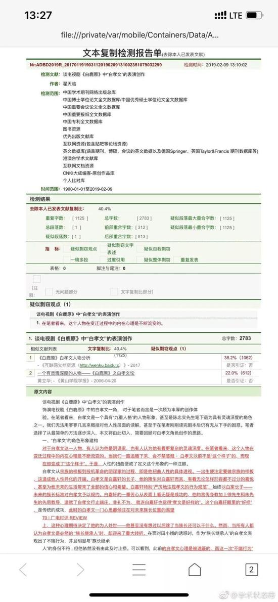 锤到这里,其实已经差不多了。