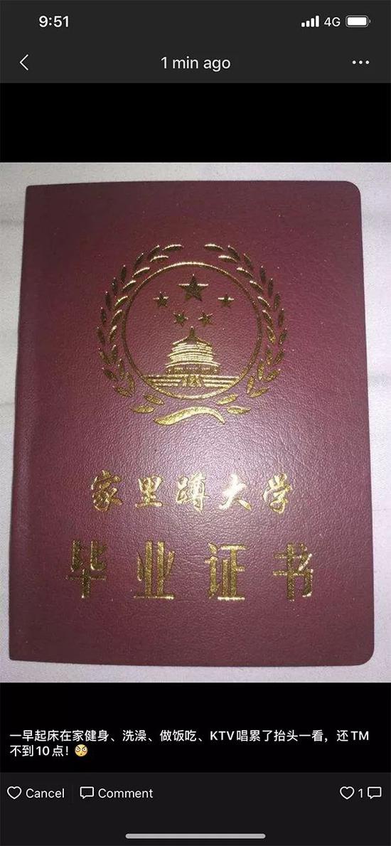網友表達對居傢生活的”鬱悶之情”。網友圖