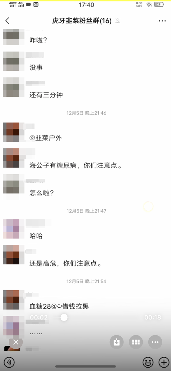 精神残疾女孩被主播利用做低俗直播,家属质疑其遭猥亵-幽兰花香 精神残疾女孩被主播利用做低俗直播,家属质疑其遭猥亵-幽兰花香