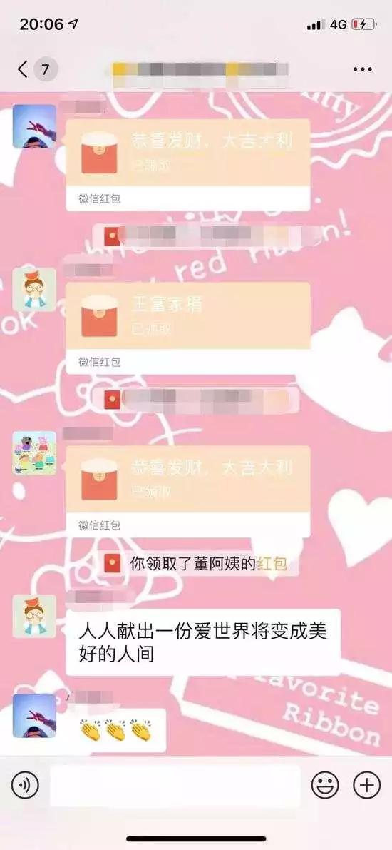 医护人员纷纷捐款