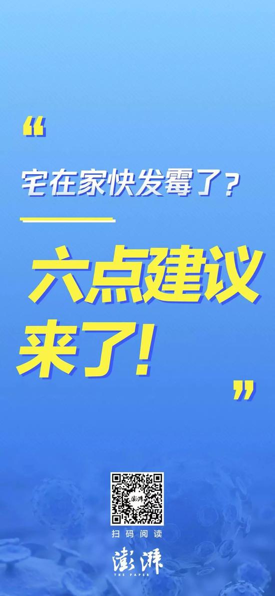 澎湃新聞記者 何蕊 制圖