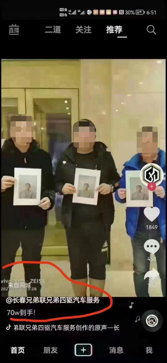 网传照片，站在中间的男士为李先生。