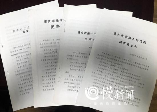 各级法院对此事民事裁定书