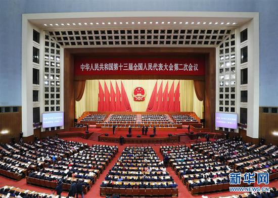 3月15日,第十三届全国人民代表大会第二次会议在北京人民大会堂举行闭幕会。 新华社记者 刘彬 摄