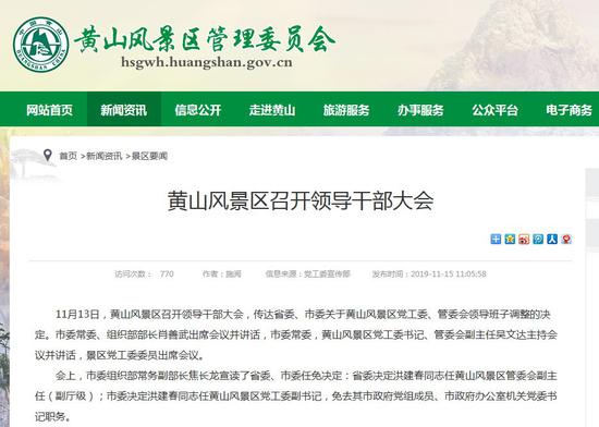 盛168娱乐_共读回顾|铃木大拙:他说清了“禅是什么”——《禅与生活》