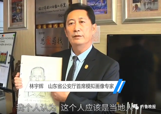 山东12岁女孩为父追凶，嫌疑人抓到了！