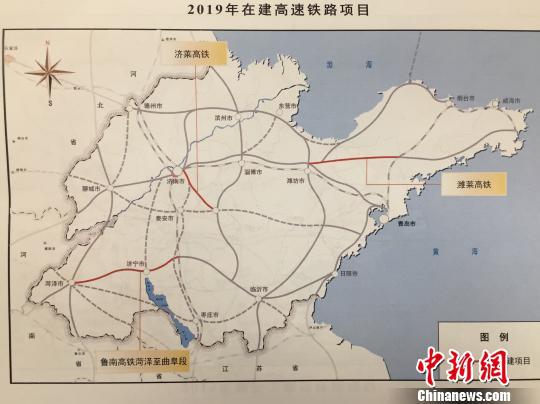 图为,山东省2019年在建高速铁路项目示意图。山东省交通运输厅 供图