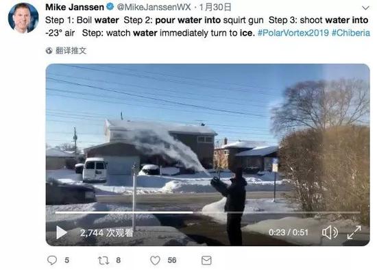 推特截圖