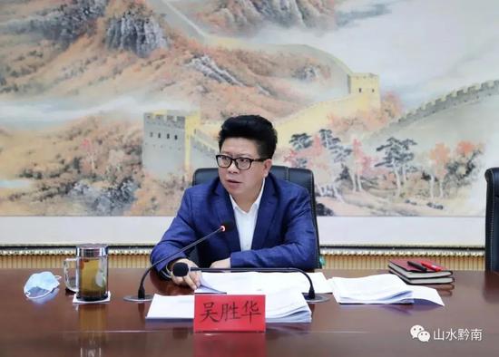 吴胜华、李睿,同时被录用为贵州副省长(图1) 资料图