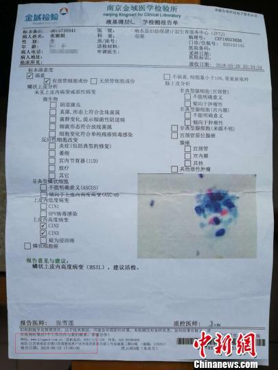 ��ⱨ��������ʾΪ2018��6��15�ա����Ȼ� ��