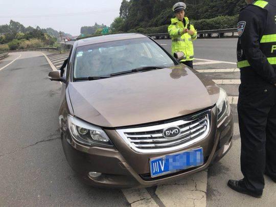司机挡号牌高速上倒车
