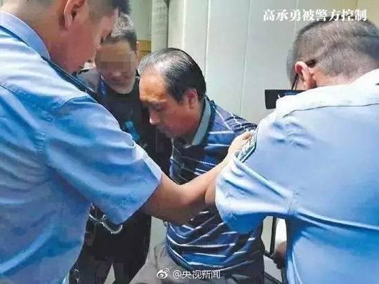 白银连环杀人案宣判：高承勇被判死刑 表示不上诉