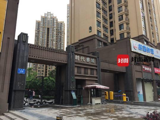 居民反应: