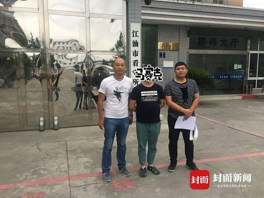 逃犯消失六年 为办身份证主动把电话打到派出