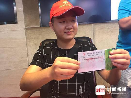 合买团的核心成员小袁拿着兑好的支票,喜悦洋溢在脸上。